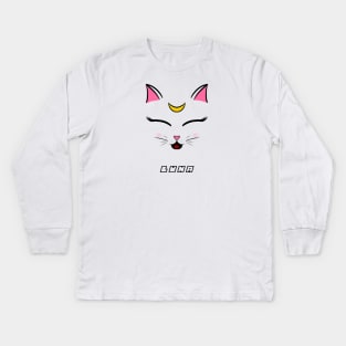 Luna Kids Long Sleeve T-Shirt